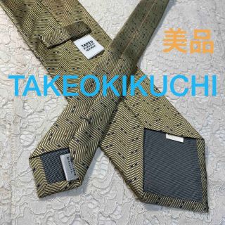 タケオキクチ(TAKEO KIKUCHI)の美品！TAKEO KIKUCHI ゴールドイエロー ネクタイ 大人気！(ネクタイ)