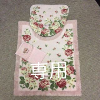 フィオルッチ(Fiorucci)のトイレマット 蓋カバー ペーパーホルダー セット(トイレマット)