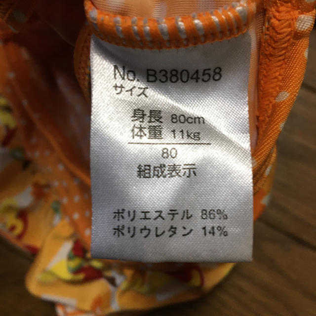 F.O.KIDS(エフオーキッズ)のbit'z 水着　ビキニ　80 ブリーズ　女の子 キッズ/ベビー/マタニティのベビー服(~85cm)(水着)の商品写真