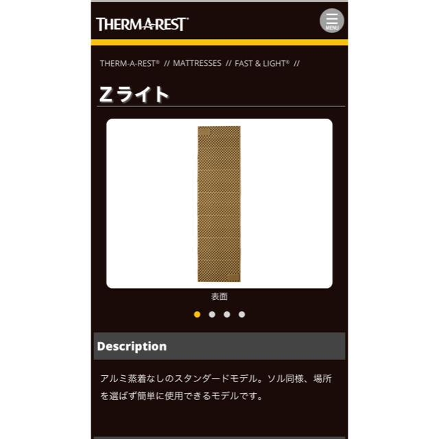 THERMAREST(サーマレスト)の【美品】サーマレスト　Zライト スポーツ/アウトドアのアウトドア(寝袋/寝具)の商品写真