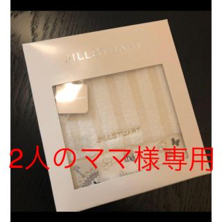 ジルスチュアート(JILLSTUART)の2人のママ様専用(ハンカチ)