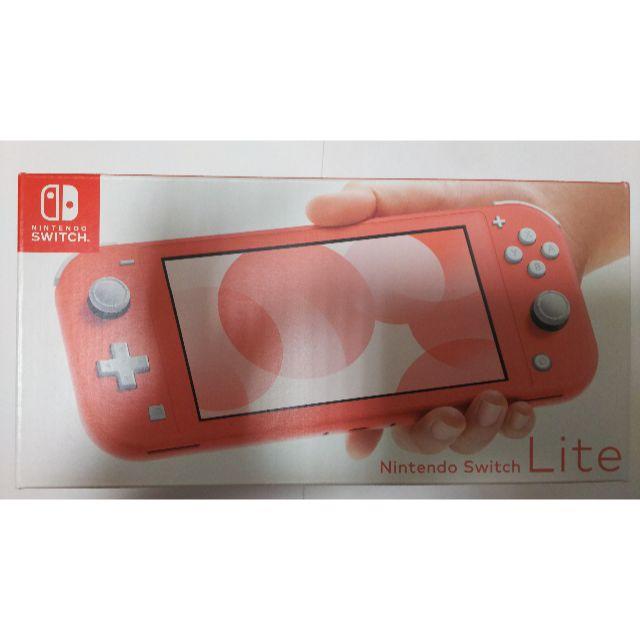 新品未開封 ニンテンドースイッチライト 本体