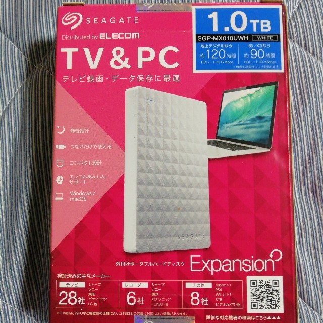 ELECOM(エレコム)の最終値下げです。 ELECOM HDD 1TBホワイト SGP-MX010 スマホ/家電/カメラのPC/タブレット(PC周辺機器)の商品写真