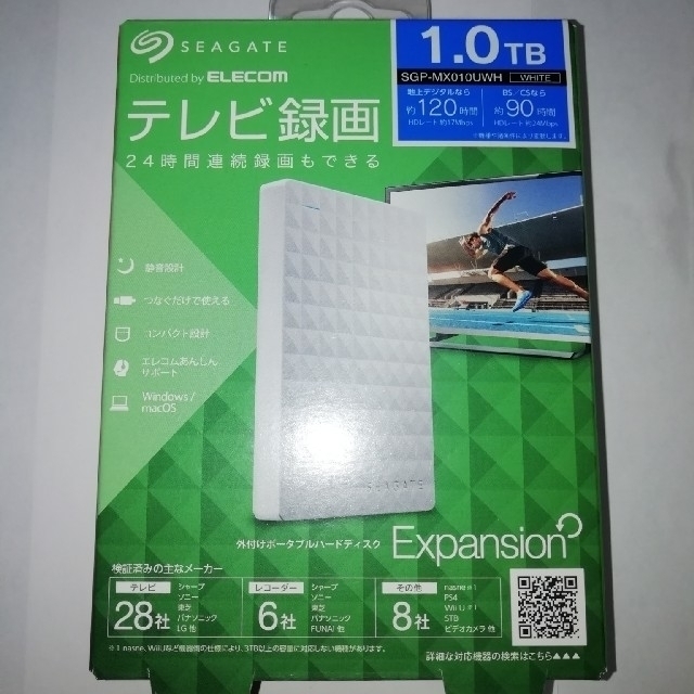 ELECOM(エレコム)の最終値下げです。 ELECOM HDD 1TBホワイト SGP-MX010 スマホ/家電/カメラのPC/タブレット(PC周辺機器)の商品写真