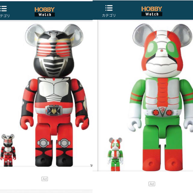 Be@rbrick ベアブリック  仮面ライダーV3  龍騎 100 & 400エンタメ/ホビー