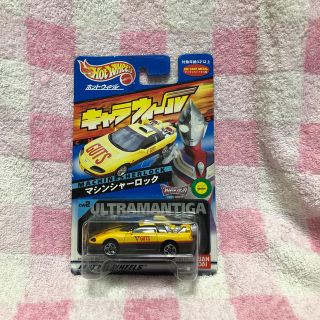 バンダイ(BANDAI)のホットウィール  キャラウィール  マシンシャーロック(ミニカー)