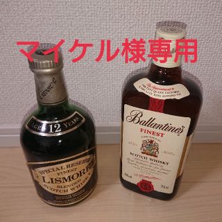 未開封 特級2本 バランタイン ファイネスト & リズモア 12年 ウイスキー(ウイスキー)
