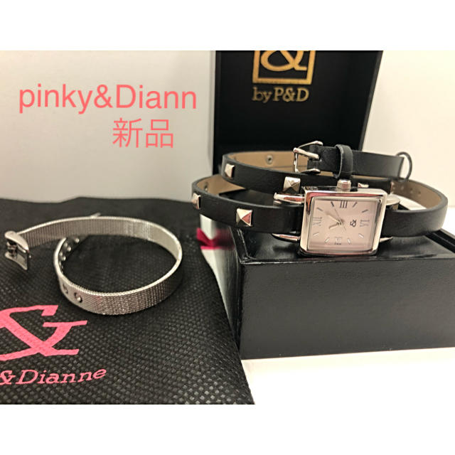 Pinky&Dianne(ピンキーアンドダイアン)の新品pinky&Dianne腕時計(変えベルト付) レディースのファッション小物(腕時計)の商品写真