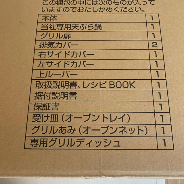 三菱電機(ミツビシデンキ)の三菱 ビルドインIH クッキングヒーター 3口 スマホ/家電/カメラの調理家電(調理機器)の商品写真