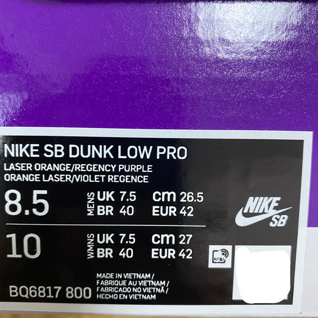 NIKE(ナイキ)のNIKE SB DUNK LOW LASER ORANGE 26.5㎝ 国内正規 メンズの靴/シューズ(スニーカー)の商品写真