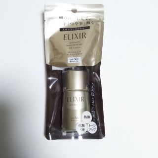 エリクシール(ELIXIR)の資生堂 エリクシール アドバンスド スキンフィニッシャー(30ml)(化粧下地)