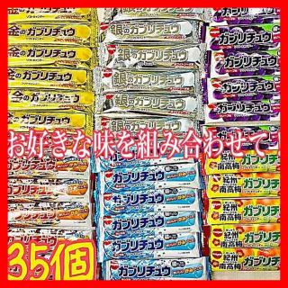 組み合わせ自由！大人気❗️★ガブリチュウ★取り合わせ★6種類☆35個❣️(菓子/デザート)