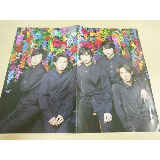 ジャニーズ(Johnny's)の嵐ポスター(アイドルグッズ)