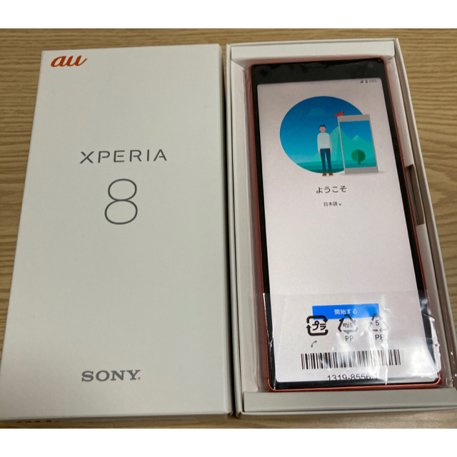 未使用品　Xperia 8 オレンジ　64 GB SIMロック解除済み