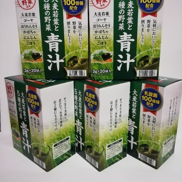 乳酸菌100億　大麦若葉と5種の野菜青汁　　5箱　国産野菜使用 食品/飲料/酒の健康食品(青汁/ケール加工食品)の商品写真