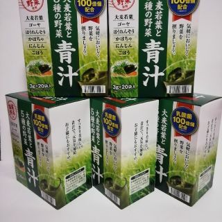 乳酸菌100億　大麦若葉と5種の野菜青汁　　5箱　国産野菜使用(青汁/ケール加工食品)