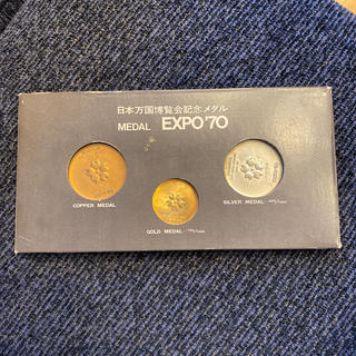 日本万国博覧会記念メダル EXPO’70 金 銀 銅(その他)