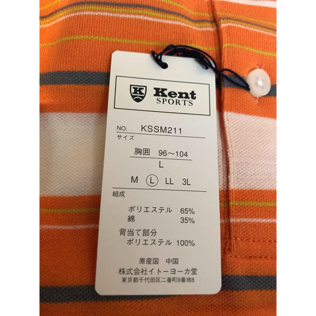 【新品】Kent SPORTS ポロシャツ　Lサイズ メンズのトップス(ポロシャツ)の商品写真