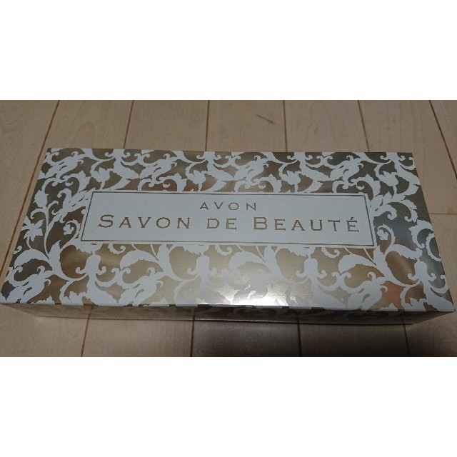 AVON(エイボン)のAVON SAVON DE BEAUTE 石鹸 3個 新品未使用 コスメ/美容のボディケア(ボディソープ/石鹸)の商品写真