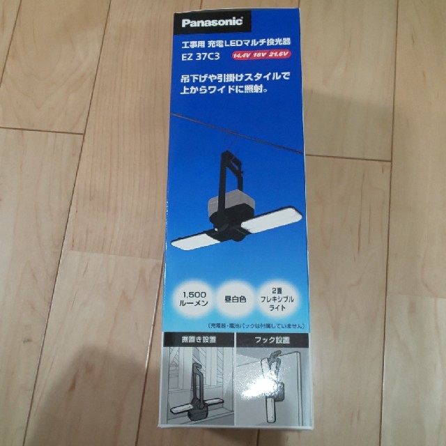 Panasonic(パナソニック)のEZ37C3　投光器 スポーツ/アウトドアのアウトドア(ライト/ランタン)の商品写真