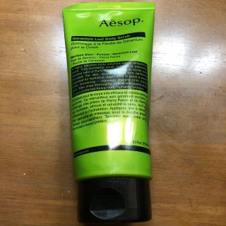 イソップ(Aesop)のボディスクラブ(ボディスクラブ)