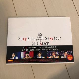 セクシー ゾーン(Sexy Zone)のSexy Zone  Sexy Tour～STAGE 初回限定盤・2枚組(ミュージック)