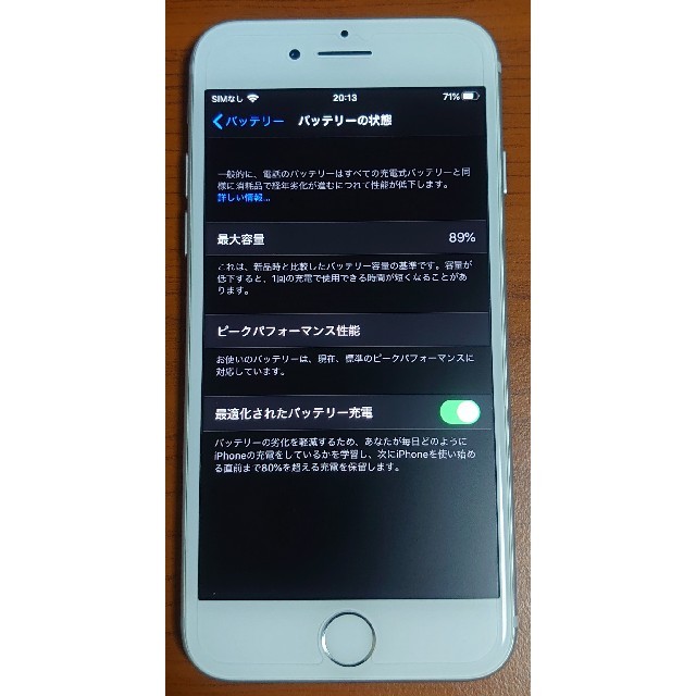 iPhone(アイフォーン)のApple iPhone 7 32GB シルバー softbank スマホ/家電/カメラのスマートフォン/携帯電話(スマートフォン本体)の商品写真