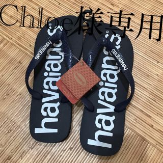 ハワイアナス(havaianas)のハワイアナス　サンダル　ネイビーブルー(ビーチサンダル)