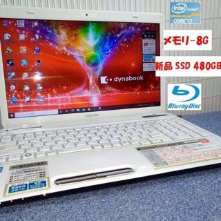 トウシバ(東芝)の【新SSD480G】Core i7 T451 8G 最新Win10 Office(ノートPC)