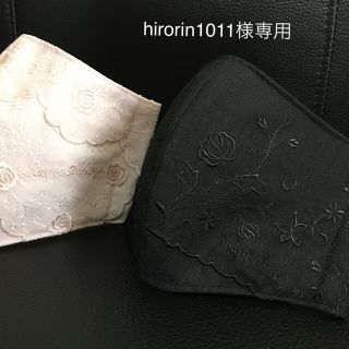 ローラアシュレイ(LAURA ASHLEY)のhirorin1011様専用です。(その他)