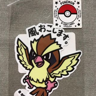 ポケモン(ポケモン)のポケモン × B-SIDE LABEL ピジョット(キャラクターグッズ)