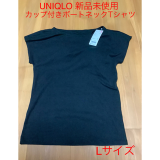 ユニクロ(UNIQLO)のUNIQLOユニクロ リブボートネックフレンチスリーブブラT Lサイズ ブラック(Tシャツ(半袖/袖なし))