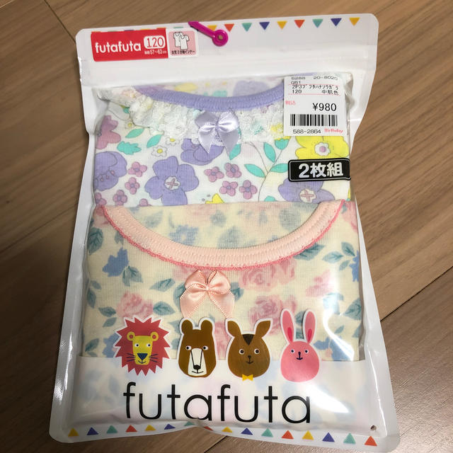 futafuta(フタフタ)の新品・未開封☆futa futa 半袖インナー キッズ/ベビー/マタニティのキッズ服女の子用(90cm~)(下着)の商品写真