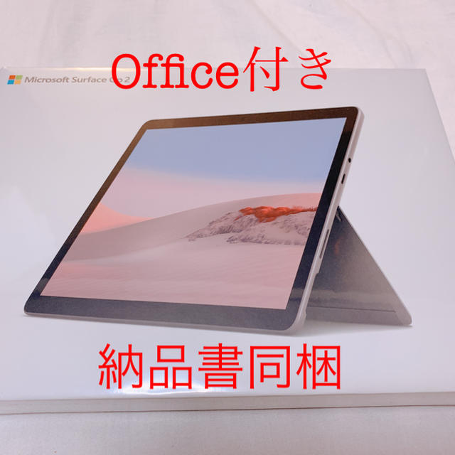 新品未開封品　Microsoft Surface Go2 STV-00012