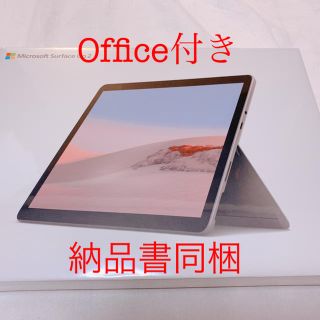 マイクロソフト(Microsoft)のMicrosoft Surface Go2 STV-00012 Office付き(ノートPC)