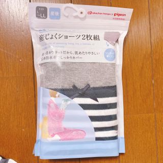 ピジョン(Pigeon)の産褥ショーツ　2枚セット　新品(マタニティ下着)