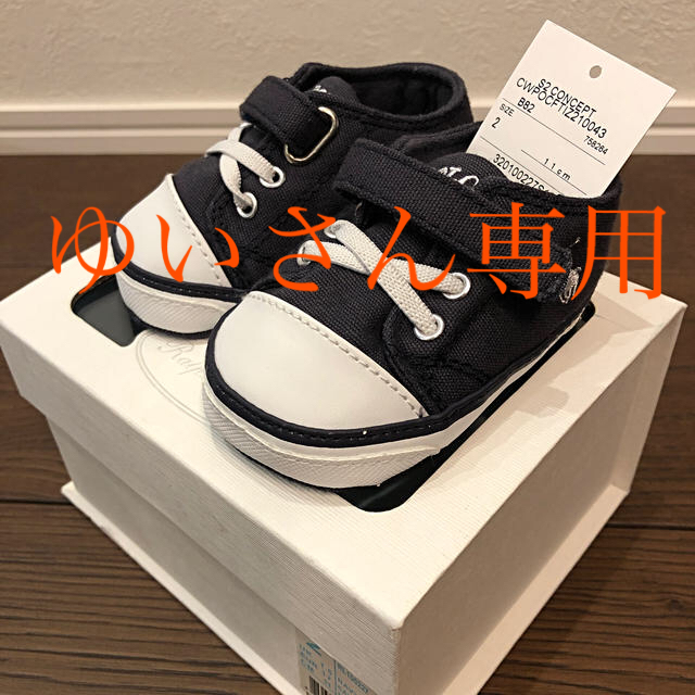 POLO RALPH LAUREN(ポロラルフローレン)の新品未使用品☆ POLO ベビーシューズ　11cm キッズ/ベビー/マタニティのベビー靴/シューズ(~14cm)(スニーカー)の商品写真