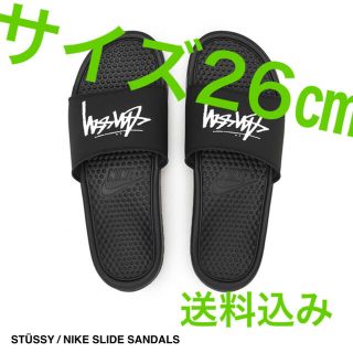 ナイキ(NIKE)のナイキ　ステューシー　ベナッシ　STUSSY×NIKE(サンダル)