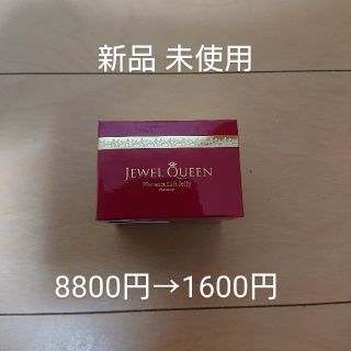 クオリティファースト(QUALITY FIRST)のりっちゃ様専用☆ジュエルクイーン プラセンタリフトジェリー60g (オールインワン化粧品)