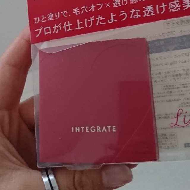 INTEGRATE(インテグレート)のインテグレート コンパクトケース コスメ/美容のベースメイク/化粧品(ファンデーション)の商品写真