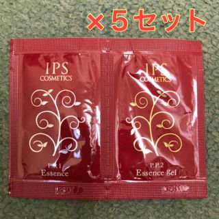 IPSコスメティック　美容液サンプルセット(美容液)