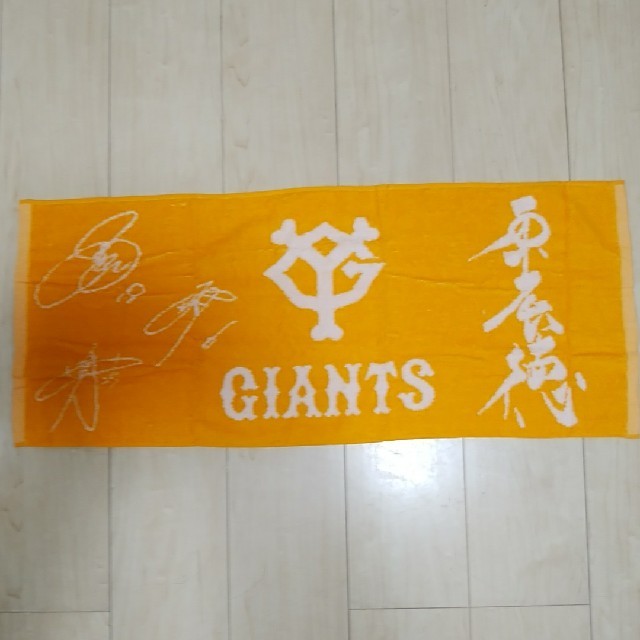 GIANTSタオル スポーツ/アウトドアの野球(記念品/関連グッズ)の商品写真