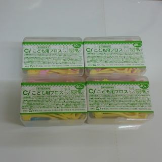 歯科専売　Ciこども用フロス　未開封40本入り×４ケース　(歯ブラシ/歯みがき用品)