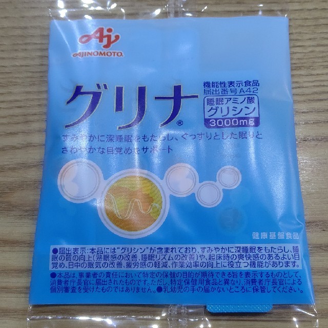 味の素(アジノモト)のAJINOMTO グリナグレープフルーツ味スティック3.1g×6本 食品/飲料/酒の健康食品(その他)の商品写真