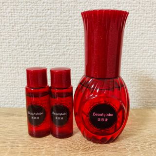 ホーユー(Hoyu)のBeautylabo ビューティーラボ 美容液(ヘアケア)