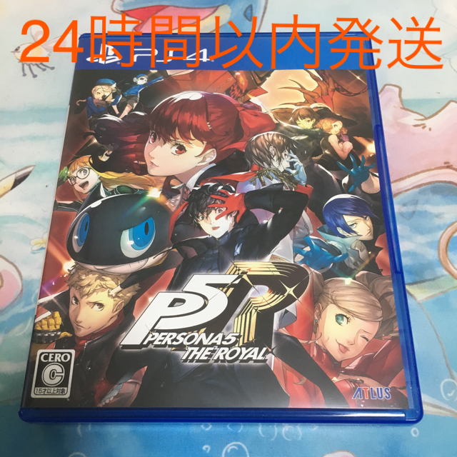 【お値引中】ペルソナ5 ザ・ロイヤル PS4