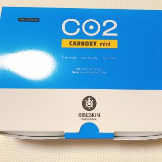 カーボキシー　CO2 炭酸パック　パック(パック/フェイスマスク)