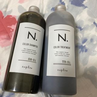 ナプラ(NAPUR)のN.カラーシャンプー＆トリートメント シルバー(シャンプー/コンディショナーセット)