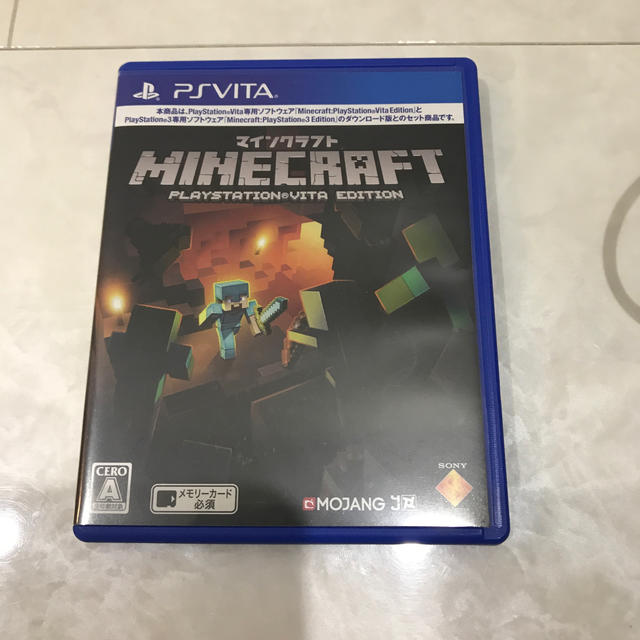 PS VITA 2000 限定 赤 マインクラフト Minecraft セット 1