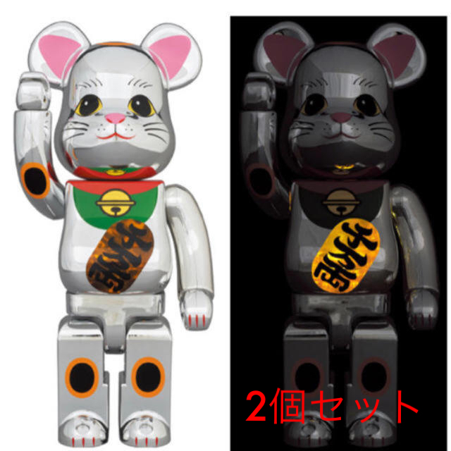 大人気の 招き猫 BE@RBRICK - TOY MEDICOM 銀メッキ 400% 2個 発光 その他 大人気の 招き猫 BE@RBRICK - TOY MEDICOM 銀メッキ 400% 2個 発光 その他